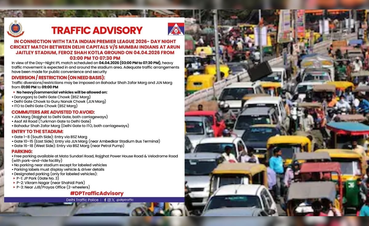 IPL Match Traffic Advisory: IPL मैच से पहले पुलिस का अलर्ट, 4 अप्रैल को दिल्ली की इन सड़कों पर तक लग सकता है भारी जाम