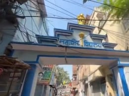 बिहार: कान में ब्लूटूथ और बांह के नीचे उपकरण छिपाकर पहुंचा अभ्यर्थी, BPSC परीक्षा में हाईटेक नकल का भंडाफोड़