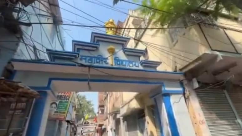 बिहार: कान में ब्लूटूथ और बांह के नीचे उपकरण छिपाकर पहुंचा अभ्यर्थी, BPSC परीक्षा में हाईटेक नकल का भंडाफोड़