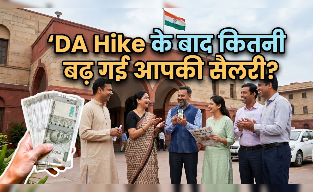 DA Hike: महंगाई भत्ता 60% हुआ, अब लेवल 6 वालों को मिलेंगे 56,640 रुपये और 13 वालों को 1.97 लाख, चार्ट में हर एक की सैलरी डिटेल
