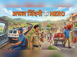 Thank You तो बहुत छोटा शब्द है! हमारी लाइफलाइन बने इन गुमनाम चेहरों के कर्जदार हैं हम