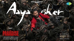 'द पैराडाइज' का गाना 'आया शेर' को मिले 100 मिलियन से ज्यादा व्यूज