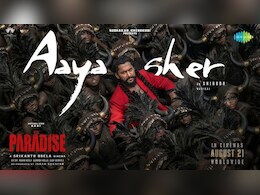 'द पैराडाइज' का गाना 'आया शेर' को मिले 100 मिलियन से ज्यादा व्यूज