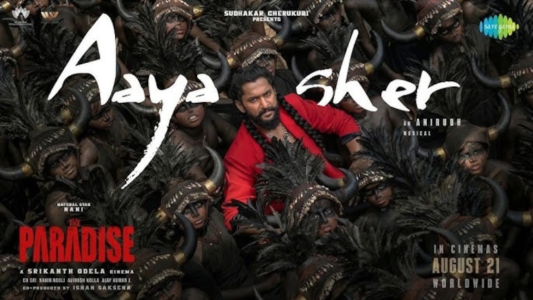 'द पैराडाइज' का गाना 'आया शेर' को मिले 100 मिलियन से ज्यादा व्यूज