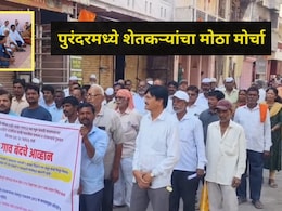 Pune News: गुंजवणी धरणाच्या 'त्या' कामावरून शेतकरी आक्रमक, पुरंदरमधील वाल्हे गाव केलं बंद, मागण्या काय?