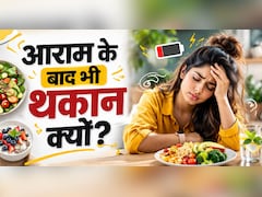घर में रहकर भी क्यों लगती है थकान? ये Energy Drain Spots कर रहे हैं आपकी बैटरी खत्म
