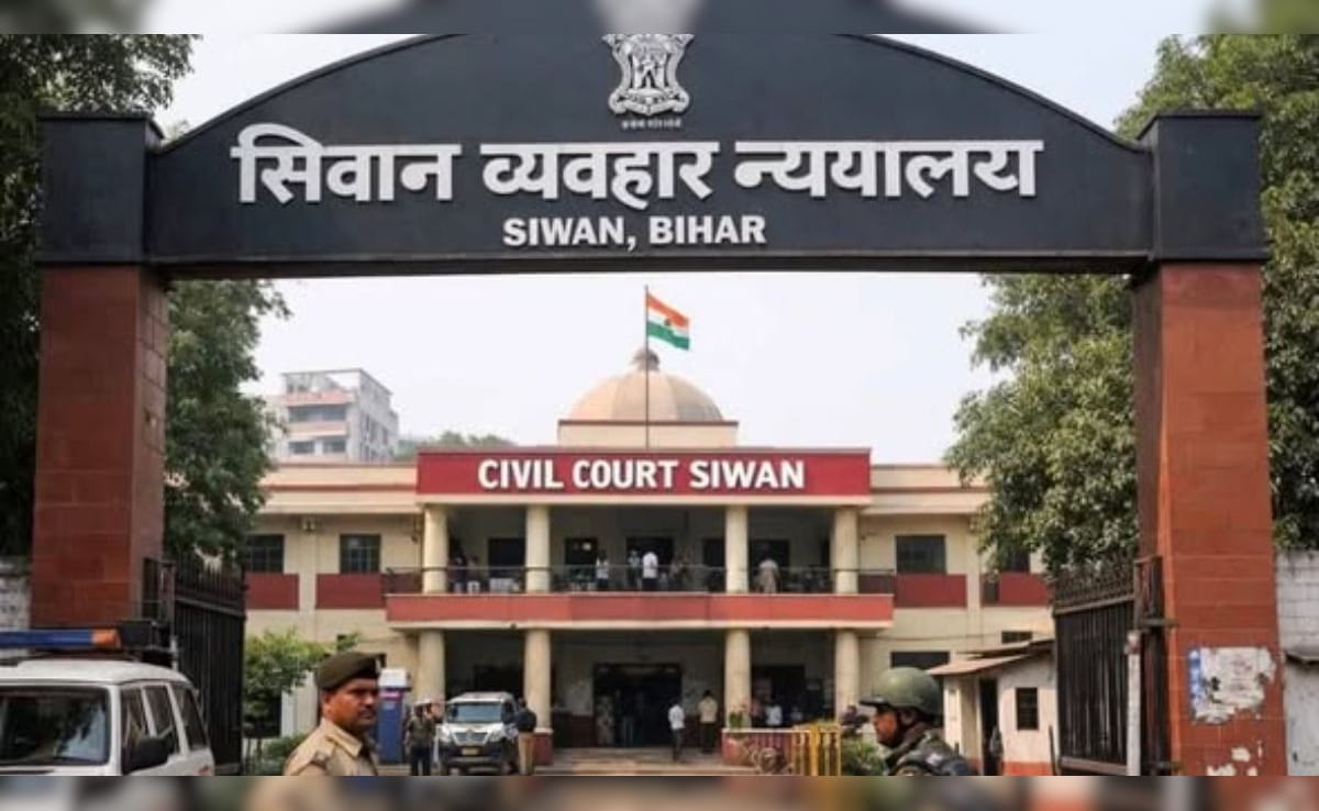 सिवान सिविल कोर्ट को फिर बम से उड़ाने की मिली धमकी, जज की ईमेल आईडी पर आया था धमकी भरा संदेश