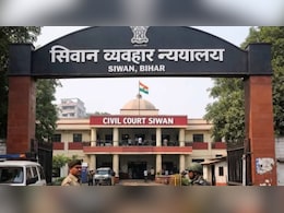 सिवान सिविल कोर्ट को फिर बम से उड़ाने की मिली धमकी, जज की ईमेल आईडी पर आया था धमकी भरा संदेश