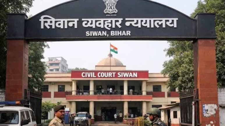 सिवान सिविल कोर्ट को फिर बम से उड़ाने की मिली धमकी, जज की ईमेल आईडी पर आया था धमकी भरा संदेश