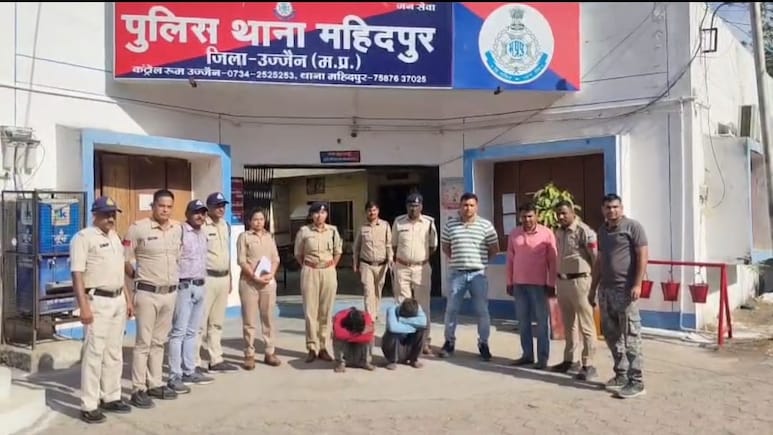 महिदपुर हत्याकांड: शादी की रंजिश में साढ़ू ने रची साजिश, फिर शराब पिलाकर मौत के घाट उतारा; दो आरोपी गिरफ्तार