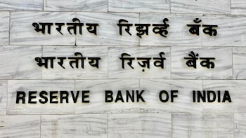 RBI 'Returns' Ujjivan SFB's Universal Bank License Application