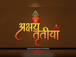 Akshay Tritiya 2026: इस अक्षय तृतीया जरूर करें ये खास उपाय, पुराने से पुराने कर्ज से मिल जाएगी मुक्ति