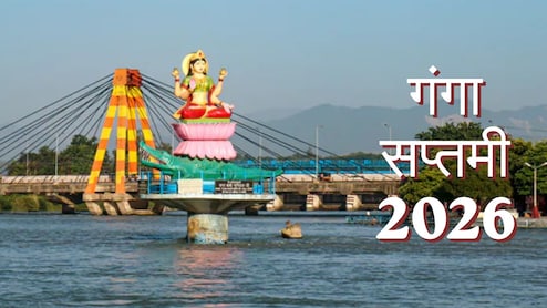 Ganga Saptami 2026: गंगा सप्तमी पर आज जरूर करें इन चीजों का दान, ज्योतिषाचार्य ने बताए महाउपाय
