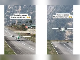 सांसें थाम लीजिए! देखें दुनिया का सबसे खतरनाक एयरपोर्ट, टेकऑफ देख उड़ जाएंगे आपके भी होश