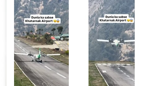 सांसें थाम लीजिए! देखें दुनिया का सबसे खतरनाक एयरपोर्ट, टेकऑफ देख उड़ जाएंगे आपके भी होश