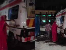 Shockingn News: माणुसकी संपली! पती रक्ताच्या थारोळ्यात, चालकाने पत्नीकडून साफ करवून घेतली अ&zwj;ॅम्बुलन्स