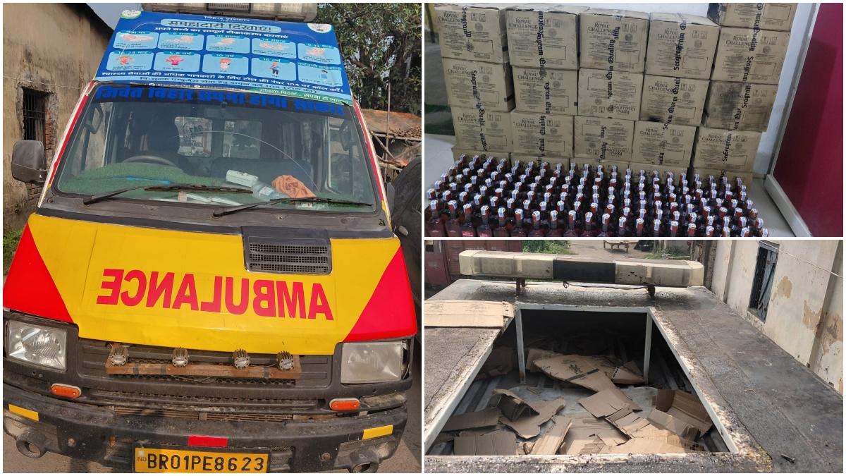 एंबुलेंस की छत से निकलीं 1500 शराब की बोतलें, बिहार पुलिस ने ऐसे पकड़ा 'चलता-फिरता बार'