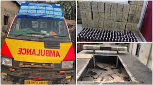 एंबुलेंस की छत से निकलीं 1500 शराब की बोतलें, बिहार पुलिस ने ऐसे पकड़ा 'चलता-फिरता बार'