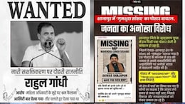 MP Political News: सांसद और पूर्व विधायक के बीच पोस्टर वार, सोशल मीडिया पर चल रहा है ऐसे-ऐसे आरोप प्रत्यारोप का दौर