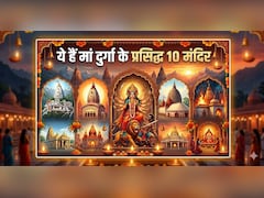 मां के भक्त हैं खून में बस्ता है ट्रैवल, तो जयकारे के साथ शुरू करें भारत भ्रमण और इन 10 मंदिरों में करें दर्शन