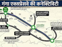 गंगा एक्सप्रेसवे से 12 जिले नहीं, यूपी का कोना-कोना होगा कनेक्ट, पूर्वांचल-बुंदेलखंड से दिल्ली, हरिद्वार तक तेज रफ्तार