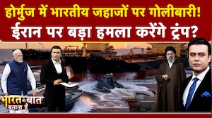 Syed Suhail | Iran Israel War: Hormuz में भारतीय जहाजों पर ईरान ने की गोलीबारी! | Donald Trump