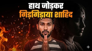 अब किसी हिंदू लड़की को हाथ नहीं लगाऊंगा... कोल्हापुर में हाथ जोड़कर गिड़गिड़ाया शाहिद