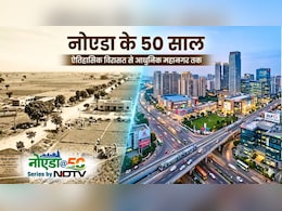 नोएडा @50: आज 50 साल का हो गया नोएडा, कभी छोटे कारखाने थे, आज 12 लाख मजदूर, 15 हजार कारखाने, बना UP का पावरहाउस