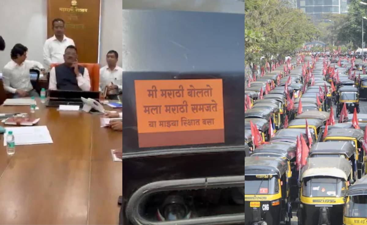 महाराष्ट्र में मराठी अनिवार्यता को लेकर राजनीति गरम, ऑटो-टैक्सी चालकों की बैठक में क्या तय हुआ?