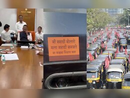 महाराष्ट्र में मराठी अनिवार्यता को लेकर राजनीति गरम, ऑटो-टैक्सी चालकों की बैठक में क्या तय हुआ?