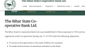 बिहार में इस बैंक ने कई पदों पर निकाली वैकेंसी, केवल ऑफलाइन मोड के जरिए करना होगा आवेदन, जल्द करें अप्लाई