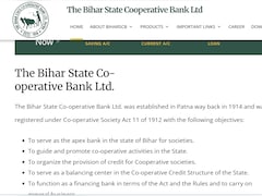 बिहार में इस बैंक ने कई पदों पर निकाली वैकेंसी, केवल ऑफलाइन मोड के जरिए करना होगा आवेदन, जल्द करें अप्लाई