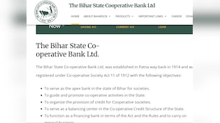 बिहार में इस बैंक ने कई पदों पर निकाली वैकेंसी, केवल ऑफलाइन मोड के जरिए करना होगा आवेदन, जल्द करें अप्लाई