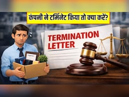 Oracle Layoffs: क्या Employees टर्मिनेशन लेटर को चुनौती दे सकते हैं? वकील से जानिए कर्मचारियों के अधिकार