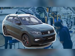 पुणे में Skoda Volkswagen के 'ताइगुन' कार का निर्माण शुरू, दुनियाभर में होगी एक्&zwj;सपोर्ट&nbsp;