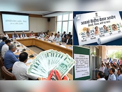 8th Pay Commission: दिल्‍ली में 28-30 अप्रैल अहम मीटिंग, सैलरी-पेंशन पर होगी बात, आयोग ने नोटिस में बताया- कैसे क्‍या होगा