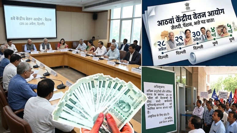 8th Pay Commission: दिल्&zwj;ली में 28-30 अप्रैल अहम मीटिंग, सैलरी-पेंशन पर होगी बात, आयोग ने नोटिस में बताया- कैसे क्&zwj;या होगा