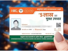 हरियाणा में आयुष्मान योजना के तहत इलाज बंद करने की चेतावनी, मिला 20 अप्रैल तक का अल्टीमेटम; जानिए वजह?