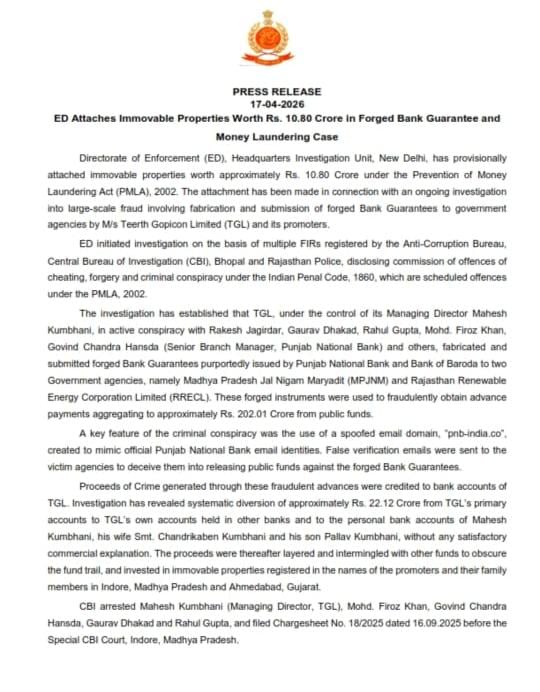 ED Action: ईडी ने शेयर की जानकारी