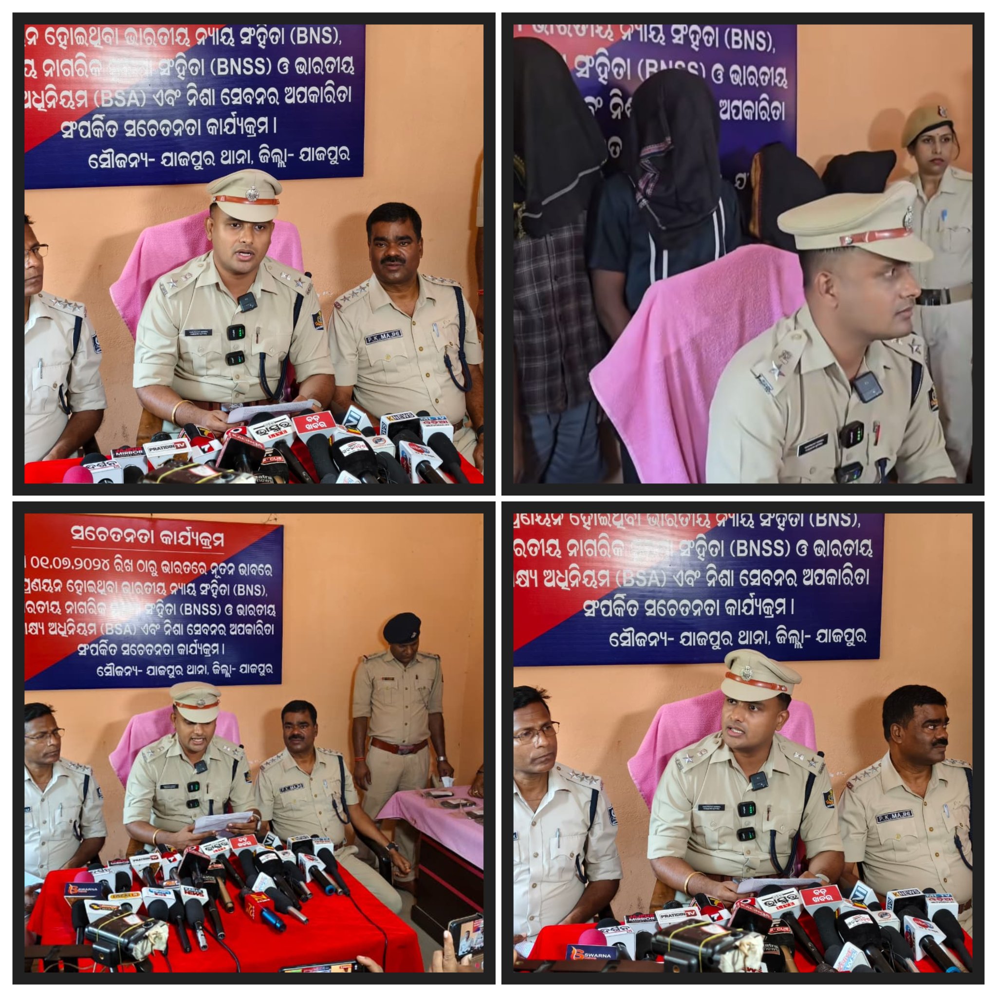 Country-Made Pistol, Love Triangle: Wife Among 5 Arrested In Odisha Murder