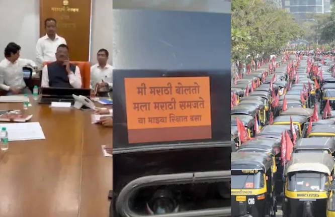 महाराष्ट्र में ऑटो-टैक्सी चालकों को बड़ी राहत: मराठी सीखने के लिए 15 अगस्त तक मिली मोहलत