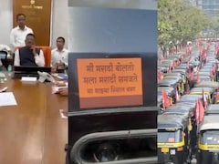 महाराष्ट्र में ऑटो-टैक्सी चालकों को बड़ी राहत: मराठी सीखने के लिए 15 अगस्त तक मिली मोहलत