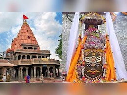 अब महाकालेश्वर मंदिर में 'भंडारे' के लिए ऑनलाइन कर सकेंगे दान, 4 मई से लागू होगी डिजिटल प्रक्रिया, जानिए कैसे और कहां करें दान