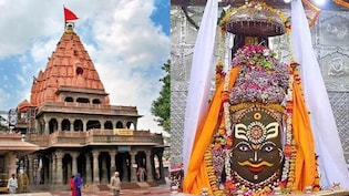 अब महाकालेश्वर मंदिर में 'भंडारे' के लिए ऑनलाइन कर सकेंगे दान, 4 मई से लागू होगी डिजिटल प्रक्रिया, जानिए कैसे और कहां करें दान