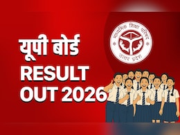 UP Board Result 2026 OUT: 10-12वीं का रिजल्ट हुआ आउट, फटाफट इस लिंक से करें स्कोर डाउनलोड
