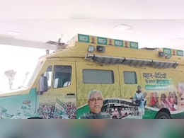 Nishant Bihar Yatra: तस्वीर नीतीश की, रथ नीतीश का, योजनाएं भी नीतीश की... बस यात्रा होगी निशांत की