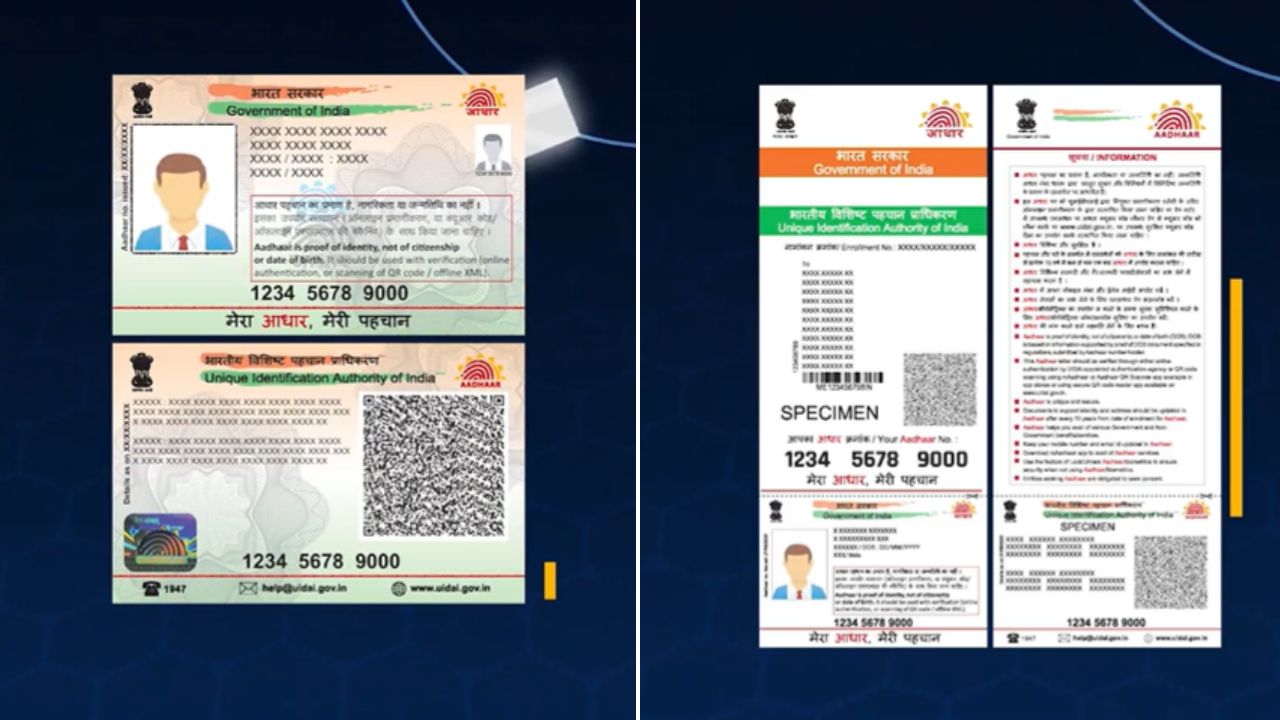 Aadhaar Card असली है या नकली कैसे लगाएं पता? UIDAI ने बता दिया चेक करने का तरीका