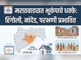 Hingoli Earthquake: विचित्र आवाज, घरांना तडे, नागरिकांमध्ये प्रचंड घबराट; भूकंपामुळे हिंगोलीसह नांदेड-परभणीही हादरले
