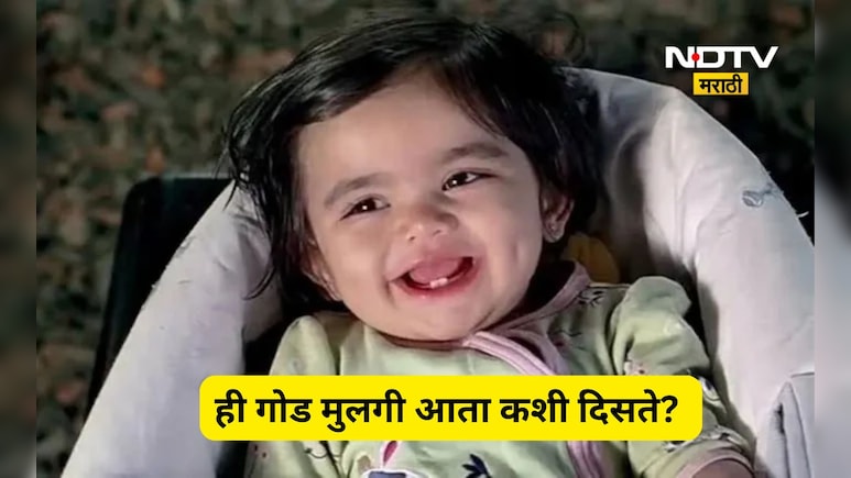 'हे बेबी'मधील चिमुकली 'एंजेल' आता झालीय ग्लॅमरस 'डिंपल गर्ल'! 18 वर्षांनंतरचा लूक पाहून चाहते थक्क