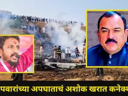 अजित पवारांच्या अपघाताचं अशोक खरात कनेक्शन? ईशान्येश्वर मंदिरात अघोरी पूजा अन्..अमोल मिटकरींनी उडवली खळबळ